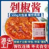Niulege Comercial Flor Unha Aletria Molho de Tempero Alho Apimentado Três Frescos Sopa de Macarrão de Arroz Folha de Alumínio Flor Unha Tempero em Pó