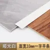 Tira plana en forma de T de metal blanco tira de cierre de borde tira decorativa de aleación de aluminio blanco mate hebilla de azulejo de pared de fondo