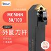 Soporte de Herramienta para Torno Transfronterizo 40 Grados 50 Grados Giro Exterior Mcmnn2020K12-100 Ángulo Obtuso 80 Herramienta de Chaflán de Diamante Venta al por Mayor