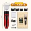 Cortapelos Eléctrico para Adultos, Bebés y Niños, Recortador de Cabello para Uso en Casa, Cortapelos Eléctrico para Cortarse el Pelo Uno Mismo