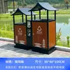 Bote de Basura Exterior Patio Clasificación Caja para Cáscaras Propiedad Comunitaria Pueblo Antiguo Saneamiento Parque Área Escénica Bote de Basura de Acero Inoxidable