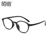 Armação de Óculos Tr Leve Ultra Pequena Redonda Estilo Coreano e Japonês, Simples Retrô Moda Estilo Nerd, Adequada para Alta Miopia, para Crianças Mais Velhas e Estudantes