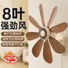 Ventilador de Cocina de Pared, Instalación sin Taladro, Adecuado para Baño del Hogar, Inodoro, Dormitorio, Colgante de Pared, Ventilador Eléctrico de Balcón