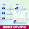 Papel de Seda Vinda 3 Capas 100 Hojas 8 Paquetes de Pañuelos Faciales Desechables para Uso Doméstico Paquete Económico Pañuelos Faciales Desechables