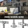 Conector de tubo de aço galvanizado 25/32mm cabideiro de roupas aquário estufa de plantas galpão de carros cotovelo conector rápido