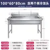 Fregadero de cocina comercial de acero inoxidable, un solo seno, fregadero grande para lavado de manos, seno para lavar platos, seno para lavado de verduras hecho a medida con soporte, sistema de agua integrado.
