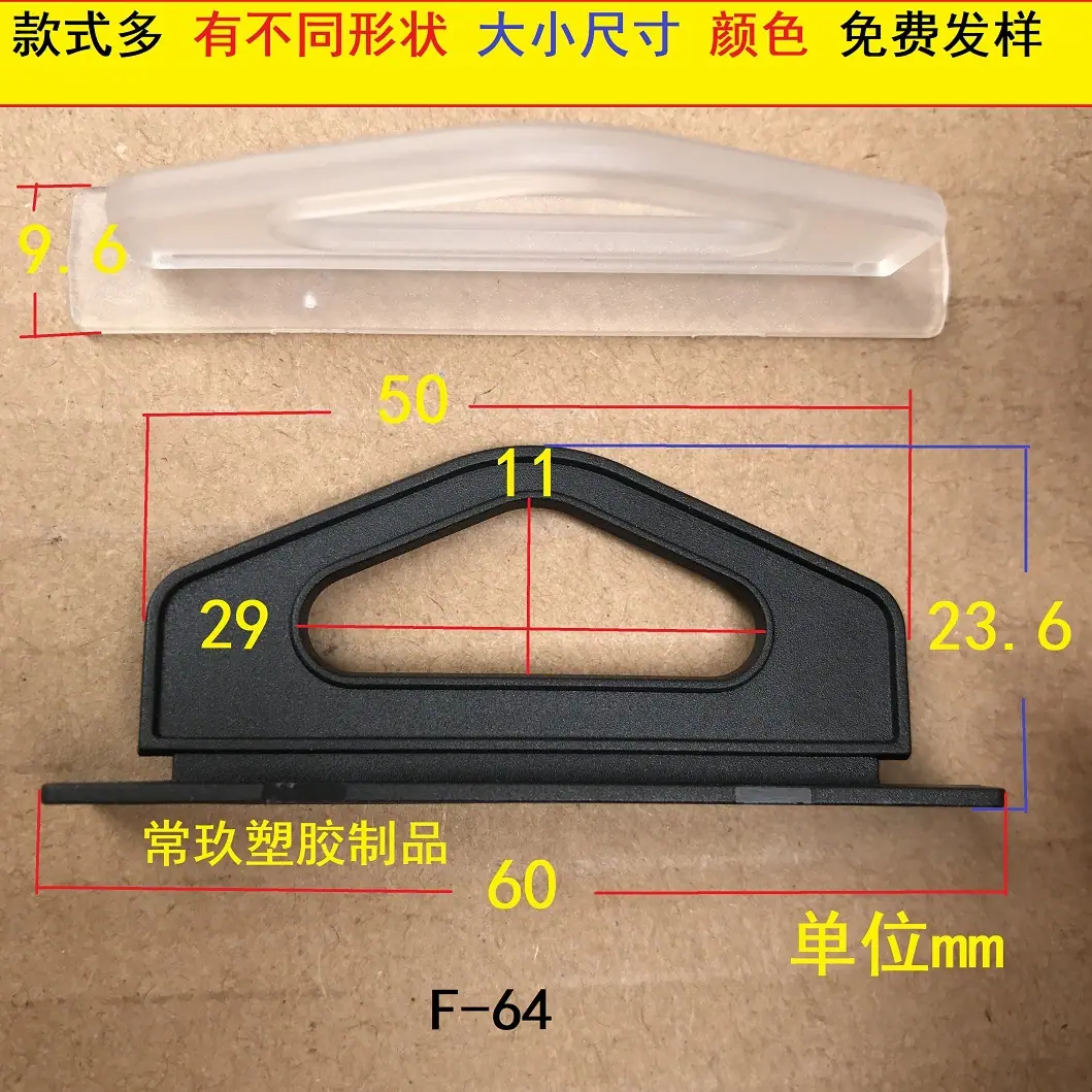 F-64