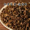 Enviado Diretamente da Origem, Madeira de Ágar Natural e Matérias-Primas de Ágar, Madeira de Ágar Rica em Gordura, Especiarias para Aromaterapia, Toras, Fragmentos de Ágar