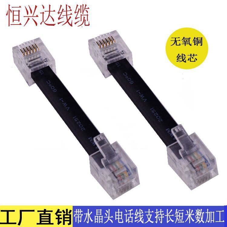 1接6
