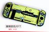 Adecuado para Funda Protectora Dividida para Switch, Funda Colorida Temática de Videojuegos, Funda Protectora Dura