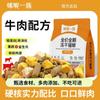 Vendas Diretas de Fábrica de Ração para Gatos Adultos e Filhotes, Ração Universal de Preço Integral para Gatos, Nutricionalmente Balanceada para Criação em Gatil, Dropshipping