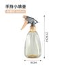 Jardinería de Tulipanes Rociador Doméstico Rociador de Limpieza Doméstica Botella de Spray Hervidor de Vertido a Presión de Aire Hervidor de Spray Transparente