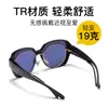 Nuevas Gafas de Sol Polarizadas de Moda Tr90 Estilo Influencer de Tiktok para Mujer Conducción Protección UV Gafas Graduadas Venta al por Mayor