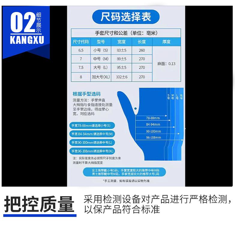 详情9_07.jpg