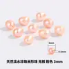 Pérolas Naturais de Água Doce com Furos Contas Soltas Pulseira Colar Produtos Semi-acabados Zhuji Zhejiang Miçangas de Pérola Acessórios DIY