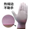 Guantes de nailon con rayas de PU y palma recubierta de dedos, resistentes al desgaste, electrónicos, libres de polvo, antiestáticos, fabricantes de fábrica, guantes de trabajo al por mayor