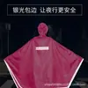 Tela Jacquard Simple y Doble Impermeable Poncho para Vehículo Eléctrico Motocicleta Adulto Ampliado y Engrosado para Cubrir los Pies, Impermeable y Duradero
