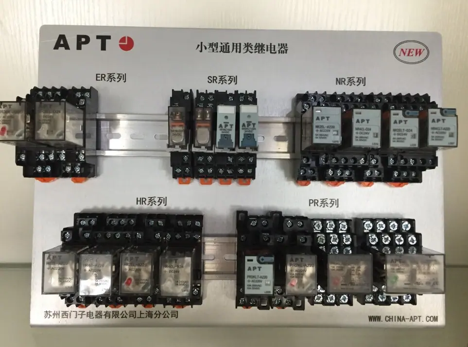 APT 继电器 样品板