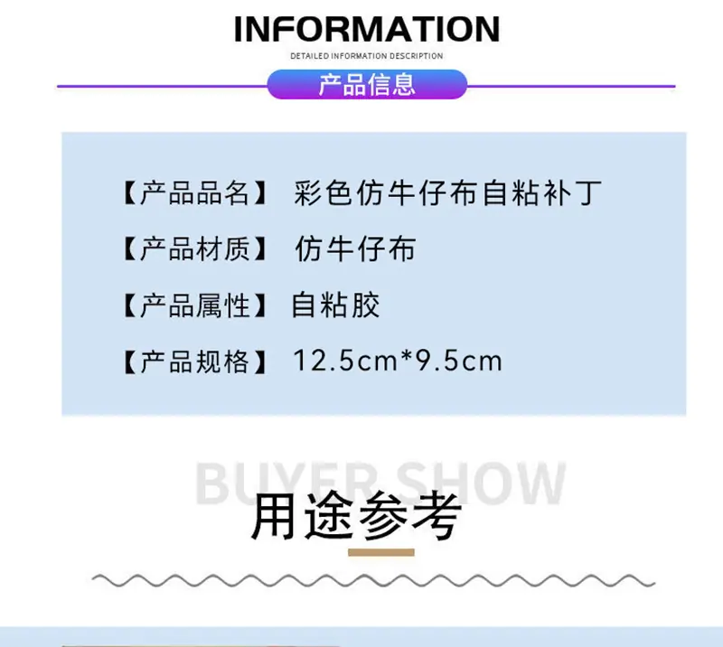 详情2.jpg