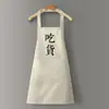 Avental para Uso na Cozinha, à Prova de Óleo, Estilo Novo, Impermeável, Moderno, Fofo, Avental de Cozinha, Roupa de Trabalho para Cozinha Doméstica