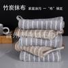 Nuevo Paño de Limpieza Rayado de Fibra de Carbón de Bambú Absorbente que no Suelta Pelusa para Cocina Paño para Lavar Platos Toalla de Limpieza Engrosada