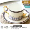 Juego de taza y platillo de café, juego de té de la tarde estilo inglés, juego de taza, platillo y cuchara de porcelana de hueso, cerámica, lujo ligero