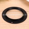 Anillo adaptador ultrafino M42-NEX de 1 mm de grosor para lentes M42 compatibles con lentes de aumento Sony Nex.