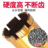 Broca de Diamante para Núcleos Taladro de Mano de Escritorio Máquina Perforadora de Diamante Perforación Rápida Hormigón Universal Nuevo Tipo Abre Agujeros en Pared Juego Completo