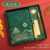 Caderno Retro Estilo Chinês Personalizado, Caderno Personalizado A5 para Reunião de Negócios, Caderno Espesso Estudante em Couro Sintético