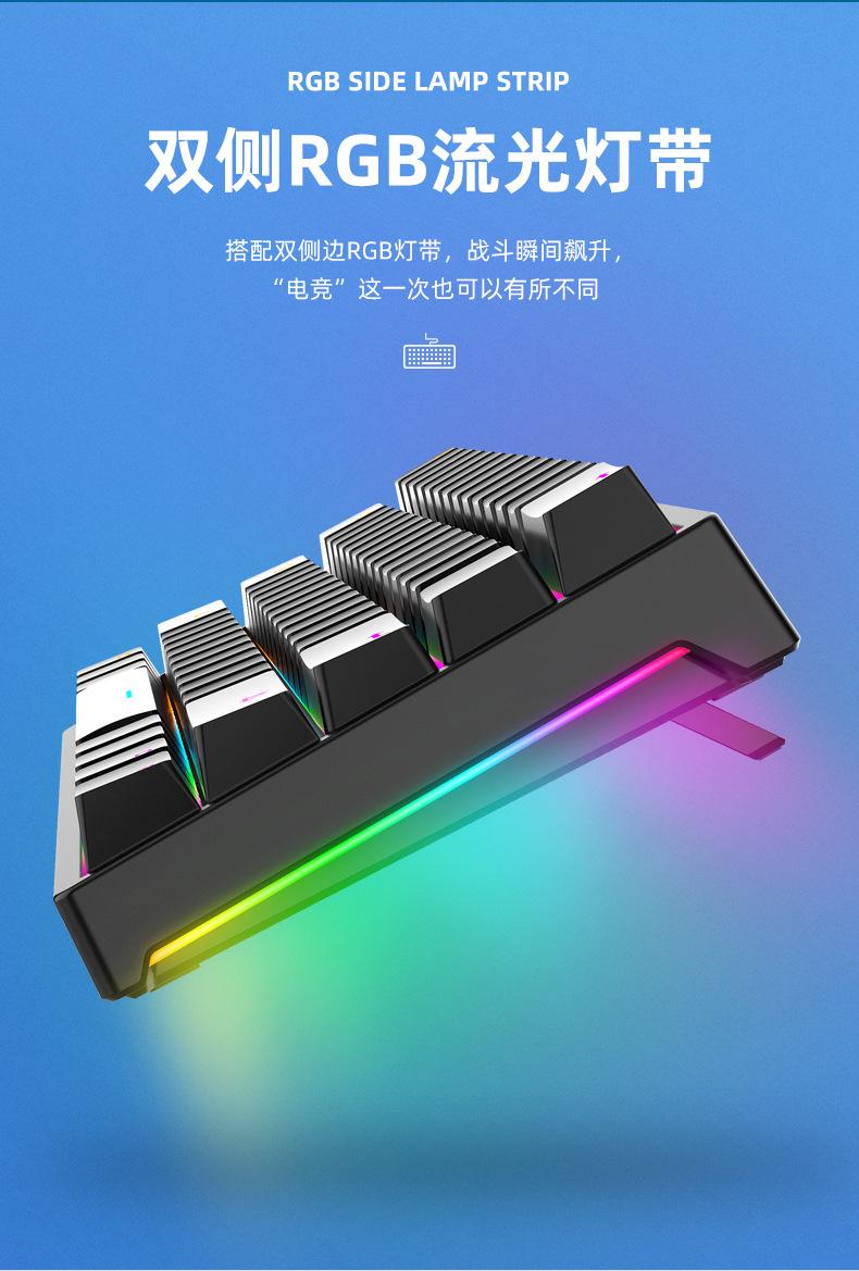 61键Type-C键盘_11