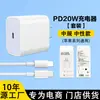 Adecuado para Cargador Rápido Apple Pd35W, Cable de Datos Trenzado Dual C Certificado 3C, Cargador de Teléfono Móvil al por Mayor