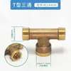 Coleção Completa de Acessórios para Pulverizador Elétrico, Adaptador Agrícola, Bomba de Pistão de Alta Pressão, Pulverizador a Gasolina, Válvula de Três Vias de 2 Pontos