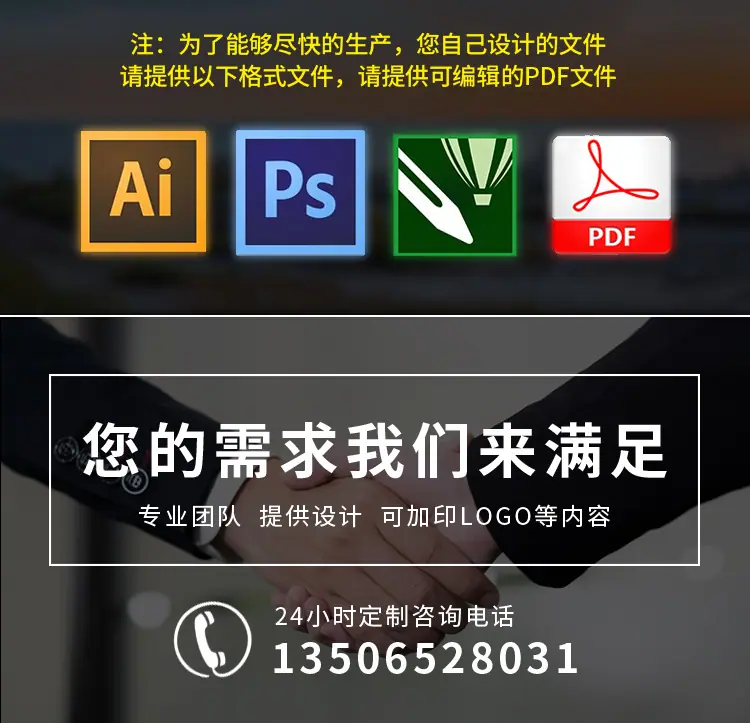 远和详情页_10