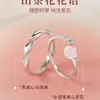 Anillo de Pareja Camelia Anillo de Plata Esterlina S925 Estilo Coreano Diseño Simple de Nicho Pareja de Amantes de Alta Gama