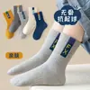 [Estilo Quente] Meias Infantis Meias para Meninos Cano Médio Primavera e Outono Meninos Bebês Versão Coreana Desenho Animado Crianças de Meia-Idade Estudantes