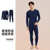 Conjunto de Ropa Interior Térmica para Hombre Cuello Redondo Cepillado por Ambos Lados Corte Ajustado Ropa de Otoño Pantalones de Otoño Capa Base de Temperatura Constante Ropa Cálida