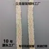 Encaje tejido de algodón otoño e invierno ropa cuello puño bolsillo DIY accesorios de dobladillo venta directa de fábrica