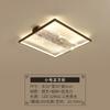Nueva lámpara de techo china sala de estar dormitorio comedor lámpara moderna simple estilo chino led juego de combinación de paquete para el hogar