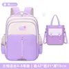 Set de Tres Piezas para Mochila Escolar Nueva, Bolsa para Tutorías y Estuche para Estudiantes de Primaria Grados 1-3-6, Niños y Niñas, Estudiantes de Secundaria y Preparatoria, Mochila
