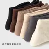 Calcetines para Hombre y Mujer, Engrosados y Cálidos, Calcetines de Rizo de Algodón Puro, Altamente Elásticos, Transpirables, No Constrictivos, Calcetines de Rizo de Tubo Alto, Esenciales para Otoño e Invierno