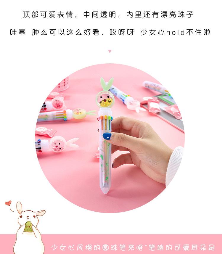 10色圆珠笔16.jpg