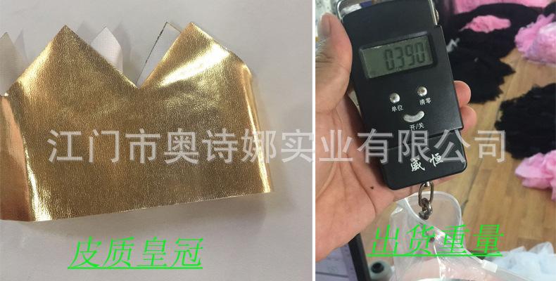 皇冠细节.jpg