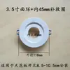 Suporte anel stand lâmpada painel superfície anel holofote concha moldura reparo LED downlight buraco embutido ampliado abajur aberto errado