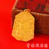 Celebrante de Internet Explosivo Método Antiguo Lema Dragón Volador Joyería de Oro Arena Vietnam para Hombre Colgante Herencia de Oro Imitación Hueco de 24K