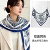 Bufanda Triangular de Lana de Seda con Estampado de Constelaciones de Otoño e Invierno, Versátil y Femenina