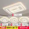 Luz de sala de estar simple atmosférica LED luz de techo dormitorio comedor lámpara colgante Zhongshan iluminación combinación paquete para toda la casa hierro