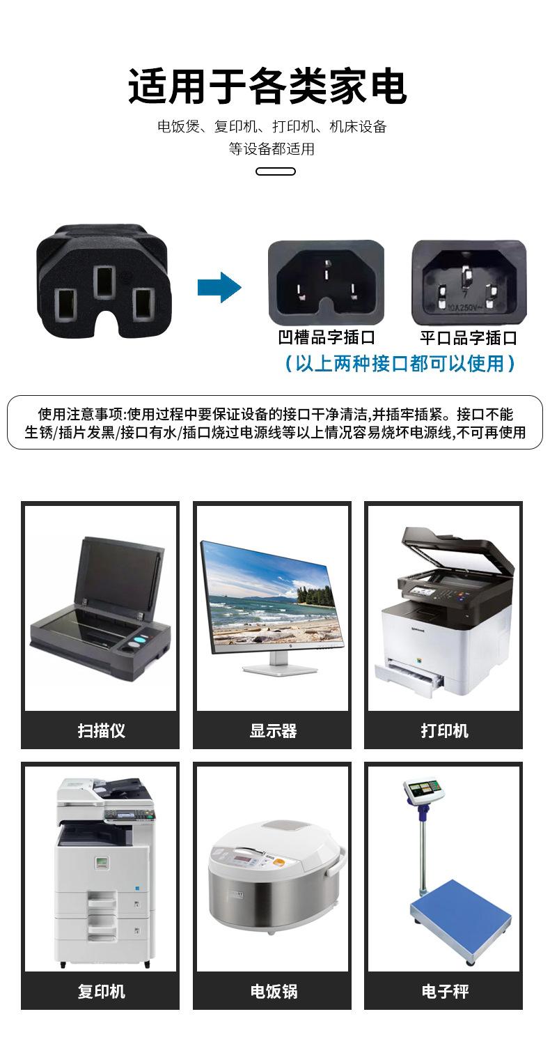 延长线修改_03.jpg