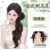 Peluca de coleta postiza para mujer, cabello simulado, peluca de estilo antiguo, nueva peluca de estilo chino con brote de barba de dragón, pinza de garra trenzada, coleta lateral rizada en capas