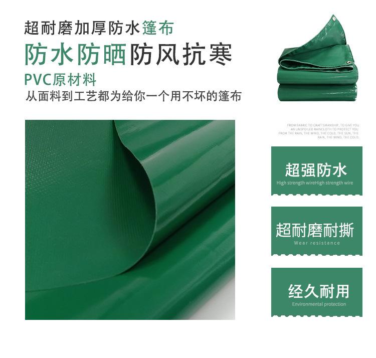 新型刀刮布_04