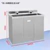 Lavabo de Hospital Acero Inoxidable 304 Taller de Purificación Fábrica de Alimentos Hospitalarios Lavabo con Sensor Operado con el Pie Lavabo